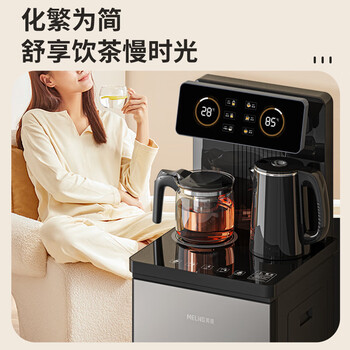 美菱(MeiLing)茶吧机家用饮水机遥控智能【双温双显双出水口】下置水桶立式泡茶机冷热款MY-C919-B 美菱(MeiLing)茶吧机家用饮水机遥控智能【双温双显双出水口】下置水桶立式泡茶机冷热款MY-C919-B