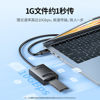 绿联 Type-C3.2转M.2 NVMe硬盘易驱线 硬盘读取转换器SSD固态硬盘盒转接线适用笔记本电脑外置盒 15603