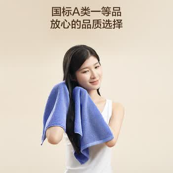 京东京造100%长绒棉毛巾A类纯棉98g加厚吸水家用全棉情侣洗脸巾2条思念蓝