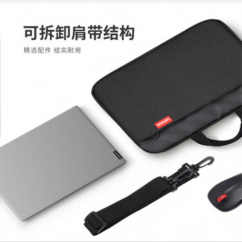 联想（Lenovo）笔记本电脑包手提包16英寸公文包出差商务旅行包适用苹果小新拯救者防泼水内胆包B14