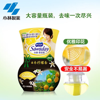 小林制药（KOBAYASHI）香居源柠檬香350ml室内香氛空气清新剂芳香剂浴室厕所净化除味