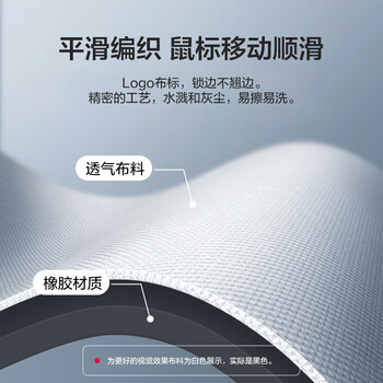 CHERRY樱桃 鼠标垫中号 办公桌垫 键盘垫 游戏鼠标垫 高密纤维顺滑鼠标垫 黑色细面 360*280*4mm