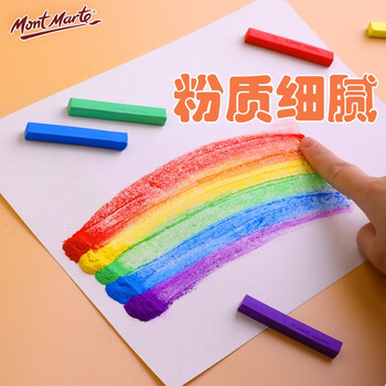 【全网低价】蒙玛特(Mont Marte)色粉笔72色 彩色粉笔画画粉画棒美术绘画粉彩棒儿童彩笔套装学生色粉画软色粉MMPT0031美术写生
