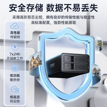 奥睿科（ORICO）磁盘阵列硬盘柜多盘位3.5英寸USB3.0 SATA机械硬盘移动外置盒子raid存储 全铝双盘位9528RU3