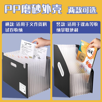 文谷（Wengu）文件夹收纳册13格A4风琴包立式手提资料试卷大容量收纳盒多层夹分类学生办公用品 蓝色/FQB001