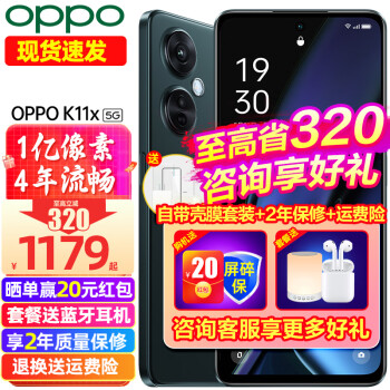 OPPO K1 128g型号规格- 京东