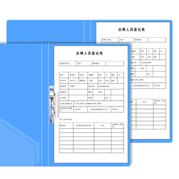信发 TRNFA TN-201A 文件夹10个装单夹 PP塑料文件夹 加厚资料档案夹 财务办公文件收纳夹 信发 TRNFA TN-201A 文件夹10个装单夹 PP塑料文件夹 加厚资料档案夹 财务办公文件收纳夹