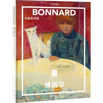 世界名画全集- 京东
