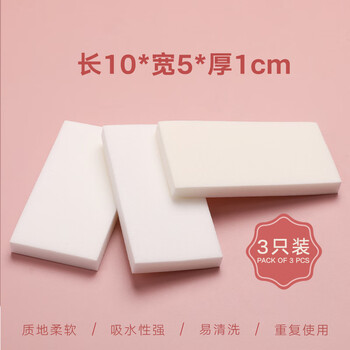 蒙玛特(MontMarte)海绵手指画吸水海绵美术绘画水粉画工具乳胶漆可水洗涂料海绵3个装SXHM0033速美育工具