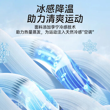 李宁冷感护腕运动健身擦汗手腕巾带跑步吸汗速干毛巾卧推羽毛球护具