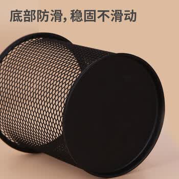 优必利 办公笔筒 圆形网纹笔插办公用品文具简约冲孔笔桶 802A