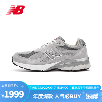 福袋 Balance 【新品】New 990 14.5㎝ BK6 v6 スニーカー - education