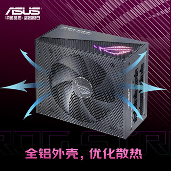华硕ROG STRIX 雷鹰1000W AURA 电源 ATX3 /支持40系显卡/Pcie5.0/压纹线/金牌全模组