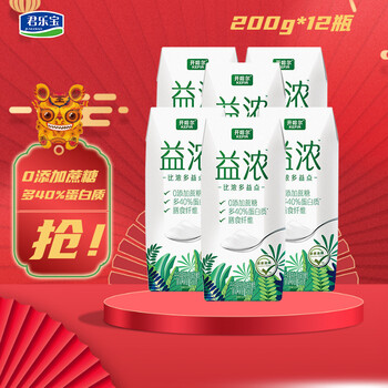 君乐宝junlebao益浓常温酸奶0添加蔗糖开啡尔常温风味酸牛奶200g12