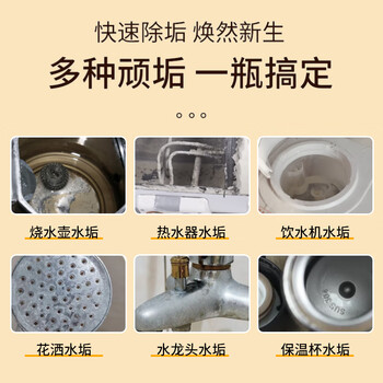 巨奇（JUQI）柠檬酸除垢剂280g*2瓶食品级饮水机电热水壶鱼缸去除水垢清洁剂