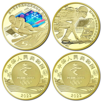 希少 24金メッキ1990年北京五輪限定記念　北京奥运会限量版纪念币 奥林匹克纪念价格报价行情- 京东