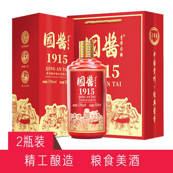 青案台贵州国酱酒1915茅台镇酱香型粮食酒白酒发婚宴酒礼盒装国酱1915