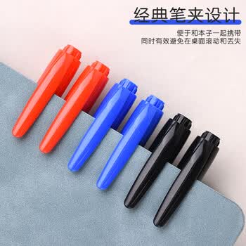 金万年双头极细红色白板笔1.0-0.5mm可擦细头办公教学会议白板笔特细控笔草稿专用细头 G-0639-003