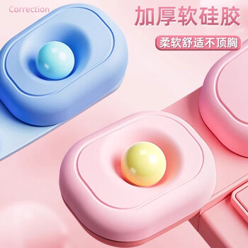 舒星坐姿矫正器小学生写字姿势儿童正姿防低头纠正视力保护器预防趴桌神器写作业书写矫正弯腰护眼学习