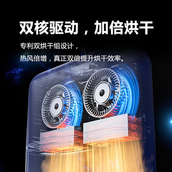 小巢糖（nesugar）烘干机便携式干衣机家用衣服小型旅行折叠内衣裤消毒杀菌婴儿迷你烘衣架宿舍2026最新款出差神器H2