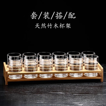 品喻（PINYU）白酒杯二两描金刻度玻璃酒杯高档家用酒店饭店啤酒杯酒具套装6个