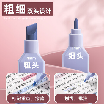 简繁6色双头荧光笔考试复习划重点标记笔 彩色护眼记号笔大容量水性手账笔开学文具礼物 甜系6支+贴纸