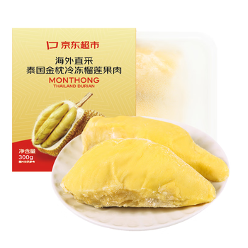 10ｐセット　高級金枕榴莲モントーン種 冷凍ドリアン Monthong 楽天市場】【冷凍便・送料無料】KOME モントーン種ドリアン 400g
