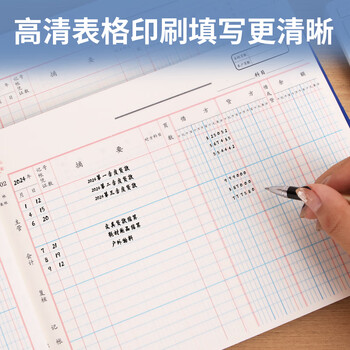 优必利成文厚联名 乙式502活页式明细账16K手工财务账本账簿多栏式分类账进销存库存账商品账100张/包