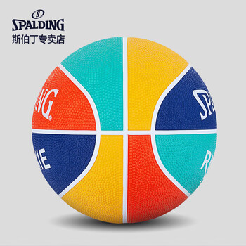 斯伯丁SPALDING青少年儿童系列拼色5号橡胶篮球85-037Y5