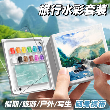 反转摸鱼集画本迷你水彩颜料盒亚克力盒随身便携儿童写生旅行绘画调色盘画板1本12格款/绿色美育工具