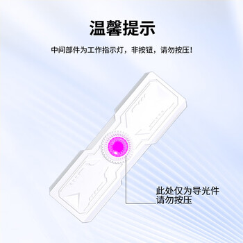 科乐浦（KELEPU）ARGB机箱风扇集线器PWM温控5V神光同步电脑分线控制器 白色