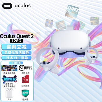 Oculusvr一体机售后服务怎样？贴心保障，让你无忧使用！