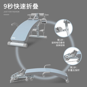 多德士（DDS）仰卧起坐辅助器健身器材仰卧板家用腹肌锻炼运动1127FB