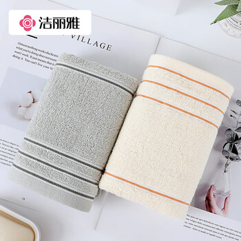 洁丽雅（Grace）纯棉抗菌毛巾2条装 新疆长绒棉成人洗脸洗澡巾擦脸大洁面巾80g/条
