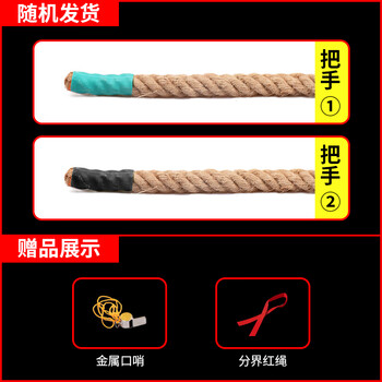 诚悦拔河绳成人户外活动麻绳战健身比赛长30M加粗内含钢丝(~36人) 诚悦拔河绳成人户外活动麻绳战健身比赛长30M加粗内含钢丝(~36人)