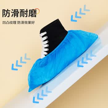 优奥一次性鞋套100只无纺布鞋套大号加厚防尘透气室内脚套耐磨防滑