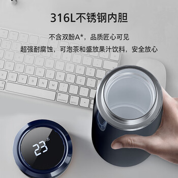 飞利浦（PHILIPS）保温杯男女士水杯子智能数显泡茶壶316不锈钢学生商务纪念礼品