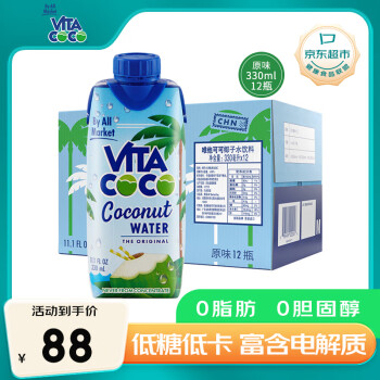 唯他可可（Vita Coco）椰子水椰汁饮料年货 低糖低卡富含电解质 原装进口果汁330ml*12瓶