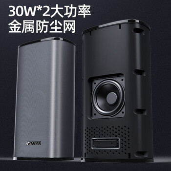 山水（SANSUI）DV-91K02回音壁 家庭KTV音响套装 5.1电视音响家庭影院无线3D环绕 家用客厅壁挂带麦克风