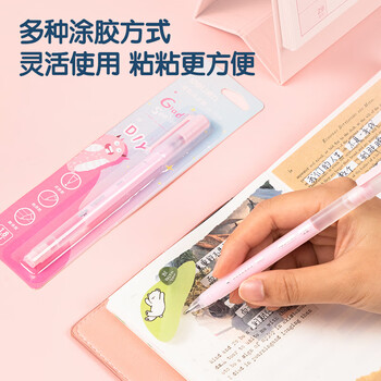 得力高颜值点点胶 点胶笔型液体胶水 学生开学文具儿童手工diy手账 开学必备学习用品 粉色1支/卡