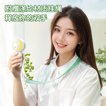 得力迷你手持小风扇三档风力清凉耐用随身便携军训学生宿舍办公室 2.5寸扇面 白色85812 得力迷你手持小风扇三档风力清凉耐用随身便携军训学生宿舍办公室 2.5寸扇面 白色85812