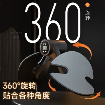 李宁凯格尔训练器男【升级计数】美腿夹大腿肌肉运动塑形腿部训练器
