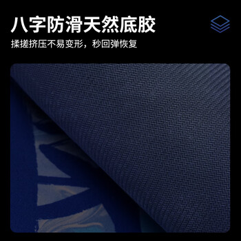 臻火鼠标垫 幽 fps电竞游戏专用大号桌垫 CSGO LOL PUBG APEX 无畏契约 乱纹控制粗面 480*400*5