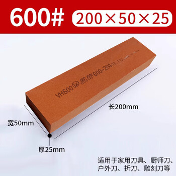 金信油石条200×25×50mm红刚玉600目大块工业用磨床铁工磨刀石模具去毛刺磨平面抛光锋利稳定耐磨(2条)