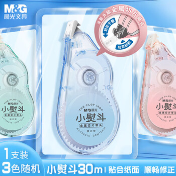 晨光（M&G）小熨斗系列30M大容量金属切头PET膜带修正带学生涂改带改正带ACT58315 1支装