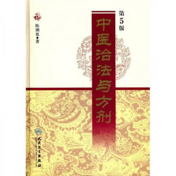 中医治法- 京东