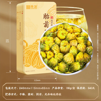 贡苑花茶 菊花茶胎菊160g 杭白菊量贩装京东自营桐乡特优级贡菊泡水喝