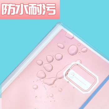 法拉蒙 faramon A3多层试卷收纳袋学生初高中生大容量插页资料册透明文件夹多功能档案袋 4本混合装（30页）