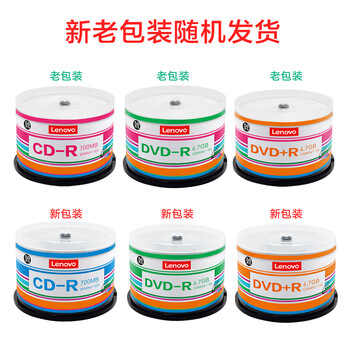 联想（Lenovo）光驱刻录盘 CD-R 光盘 52速700MB 办公系列  空白 光驱刻录盘桶装50片