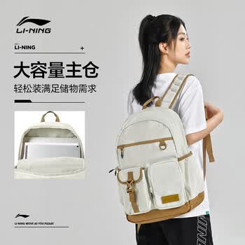 李宁乒乓球双肩包休闲外出背包学生书包电脑包轻便多功能运动包 棕黄